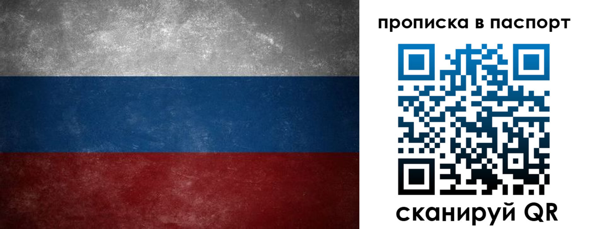 регистрация в Свердловской области