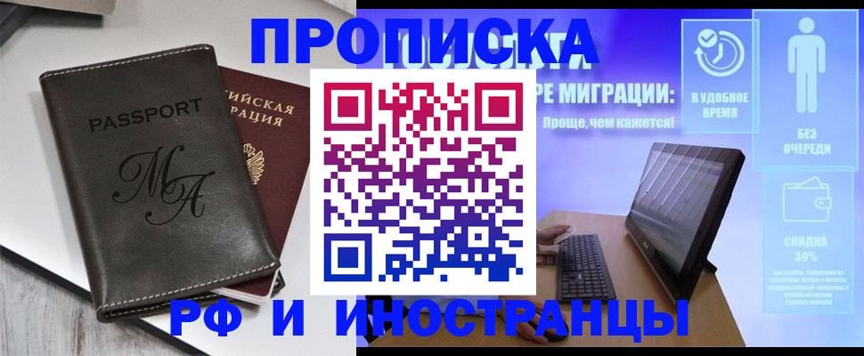 найти адрес прописки в Свердловской области
